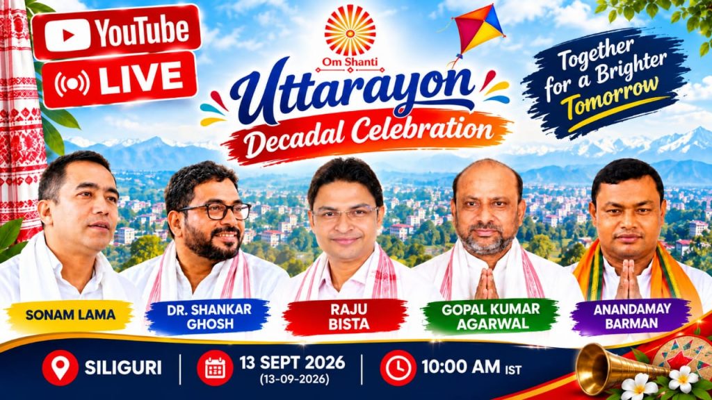 🔴 LIVE | Uttarayon Decadal Celebration  | Siliguri | 13 Sept 2026 | 13-09-2026 |10.00am